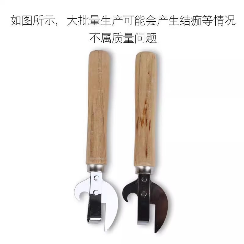 木の柄のオープナーの缶詰のオープナーのビールのオープナーの多機能の木の柄の台所の小さい道具は国境を越えてよく売れています。|undefined