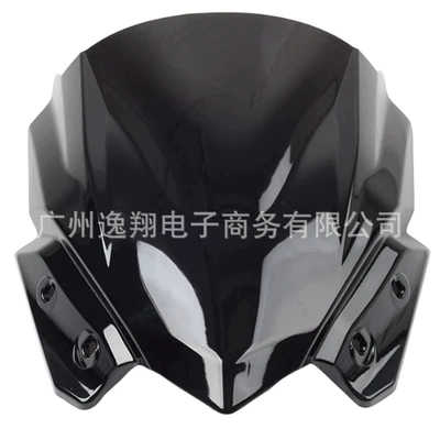 Suitable for Kawasaki Z650 2017-2019 Modified Motorcycle Front Windshield, Windscreen, Wind Shield (Motorcycle front windshield) - black