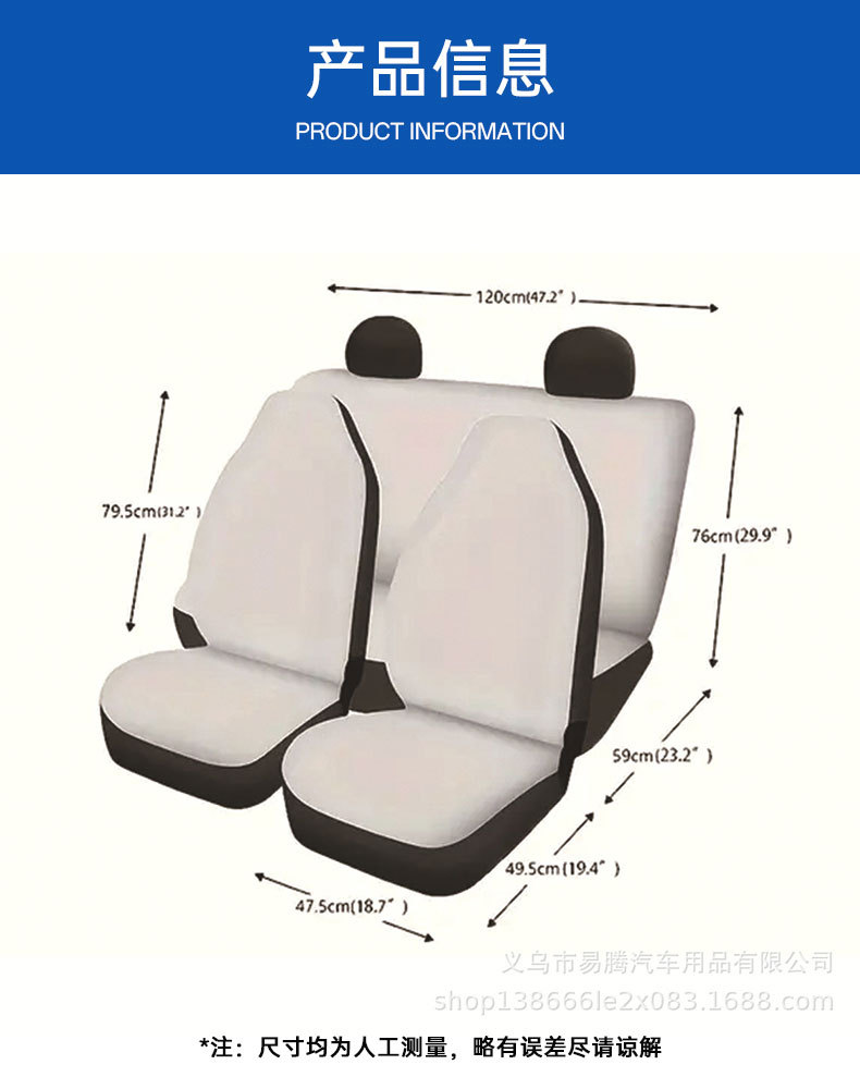 Foreign Trade Ice Silk Universal Black Leopard Print Car Seat Cover Elastic New Thin Men's and Women's Car Cushion Protective Cover