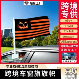 旗帜;餐桌布艺;酒店桌布台布