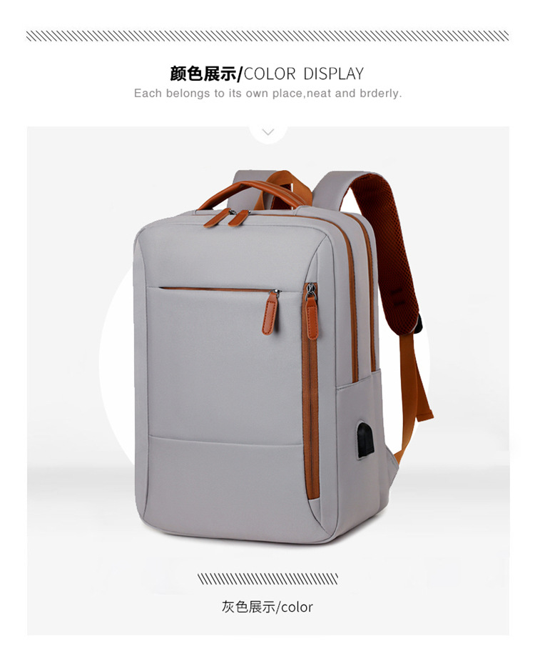 New travel computer bag backpack, 16-inch lightweight backpack for business trips, large-capacity business schoolbag for college students undefined