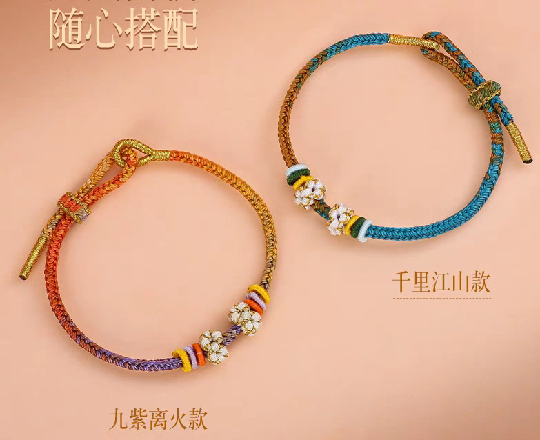 Hand-Woven Eight-Strand Braid New Model Nine Purple Fire Thousand Miles of Rivers and Mountains Bracelet, Suitable for Wearing Gold or Jade Beads