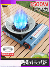 ��ʽ�t�����yʽȼ����¶�I���Ś�޼���ú��t��˹�t�߻�側���