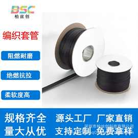 PET网管黑色伸缩网管编织网管蛇皮网汽车线束电线保护套管厂家