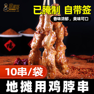 ���Ҹ�����u����10�����������Ʒʳ�ĊW����QQ��֭��ը�u�i����