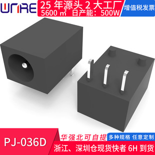 PJ-036DHֱ�幩�����ȫ�~�y35135ֱ��1.0*3.5dc�Դ����ĸ��