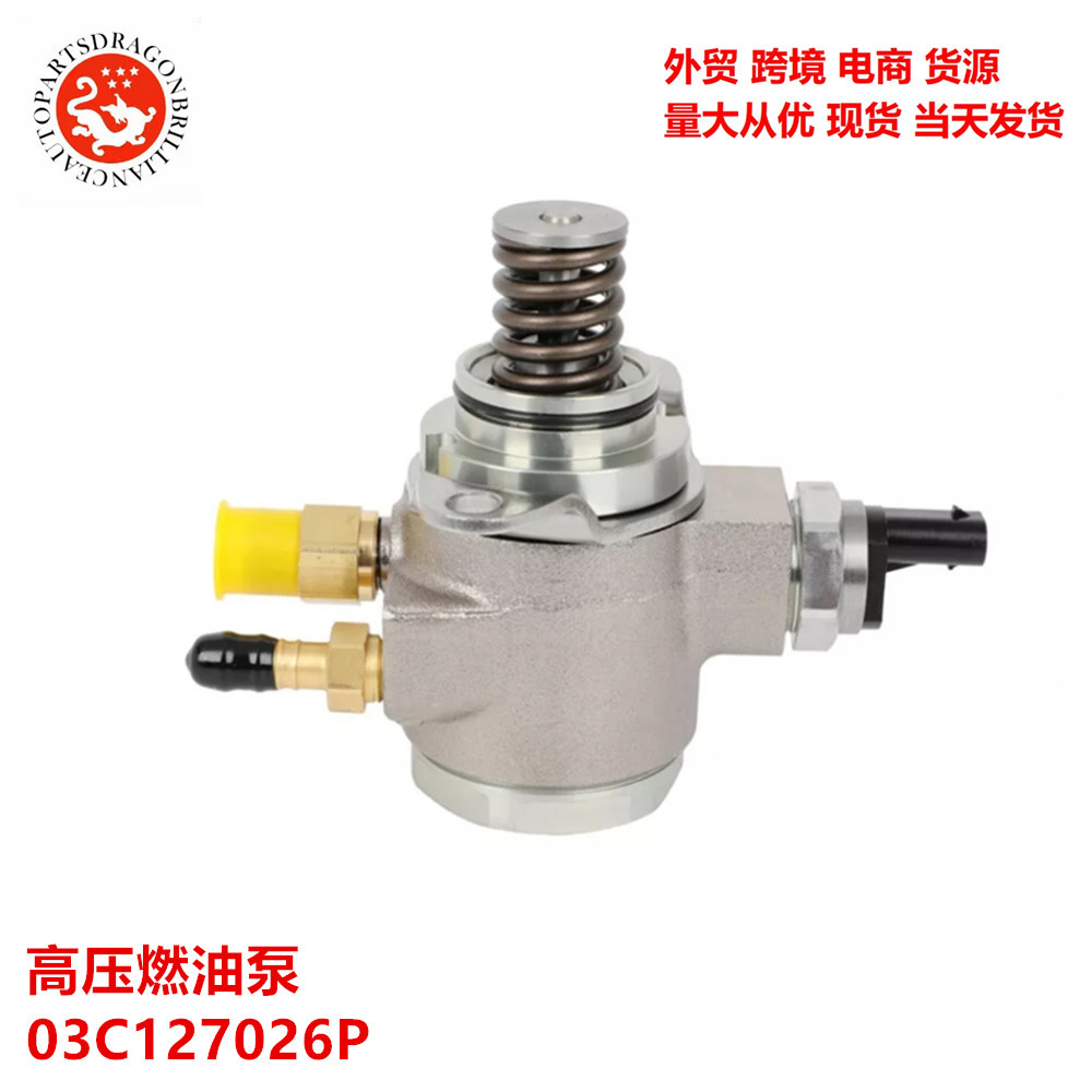 Bomba de combustible de alta presión 03C127026P 03C127026E 03C127026C 03C127026D