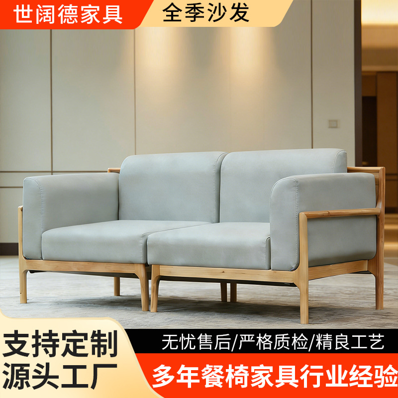 All Seasons 4.0 Same Style Leisure Sofa Chair for Reception and Living Room, All Seasons Sofa for Hotel and Homestay, Custom All Seasons Sofa
