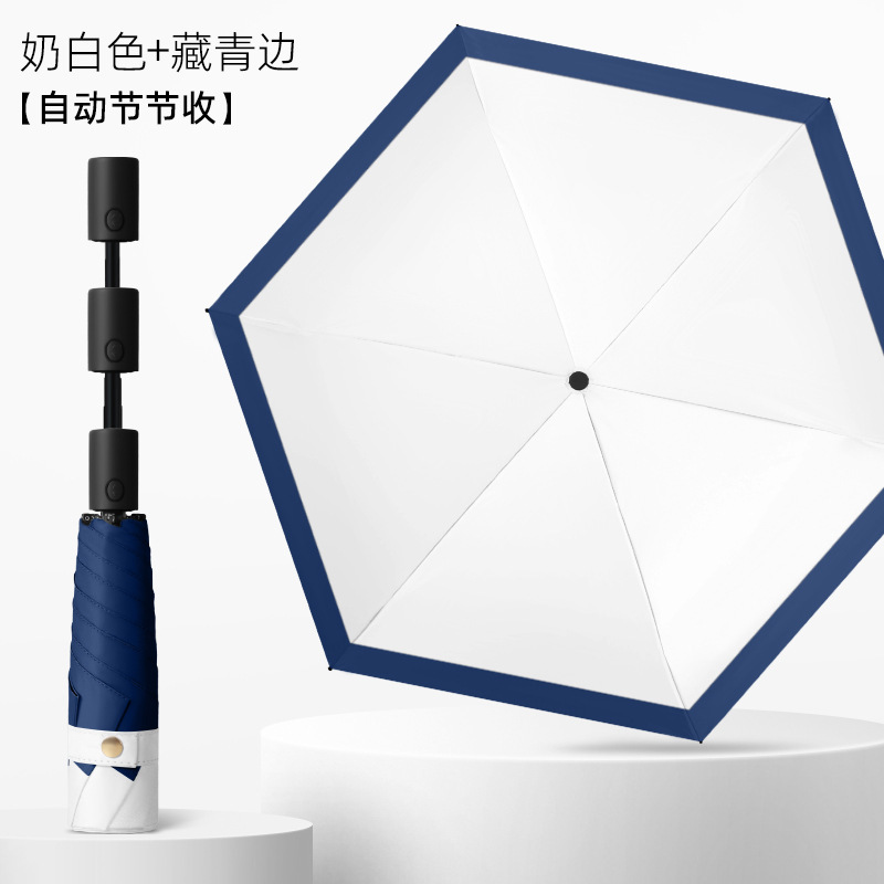 70% off 超軽量傘 全自動超軽量羽根傘 ブラックコーティング 紫外線防止 日傘 広告ギフト傘 ロゴ印刷|undefined