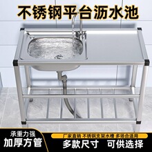 �N�����P�ˮ�ێ�ƽ̨ϴ����β۹��س��ⷿϴ���ϴ����ˮ�ؼ���