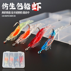 太宇路亜シミュレーションソフトエビの鉛エビ6 cm3g夜光フック付きエビ淡水スズキの口を長くした餌セット