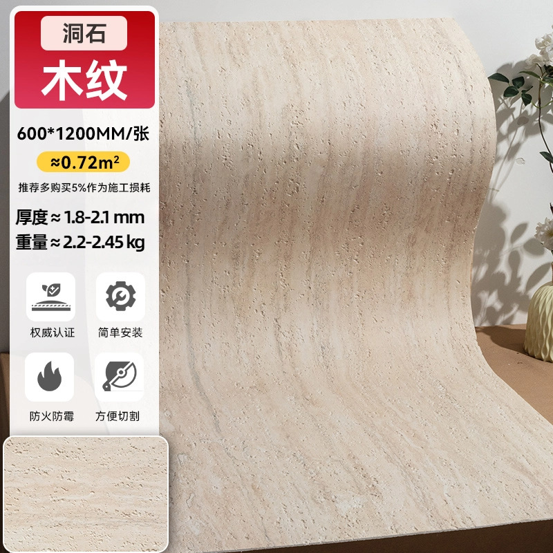 Печерный камень-•-деревянное зерно-60*120