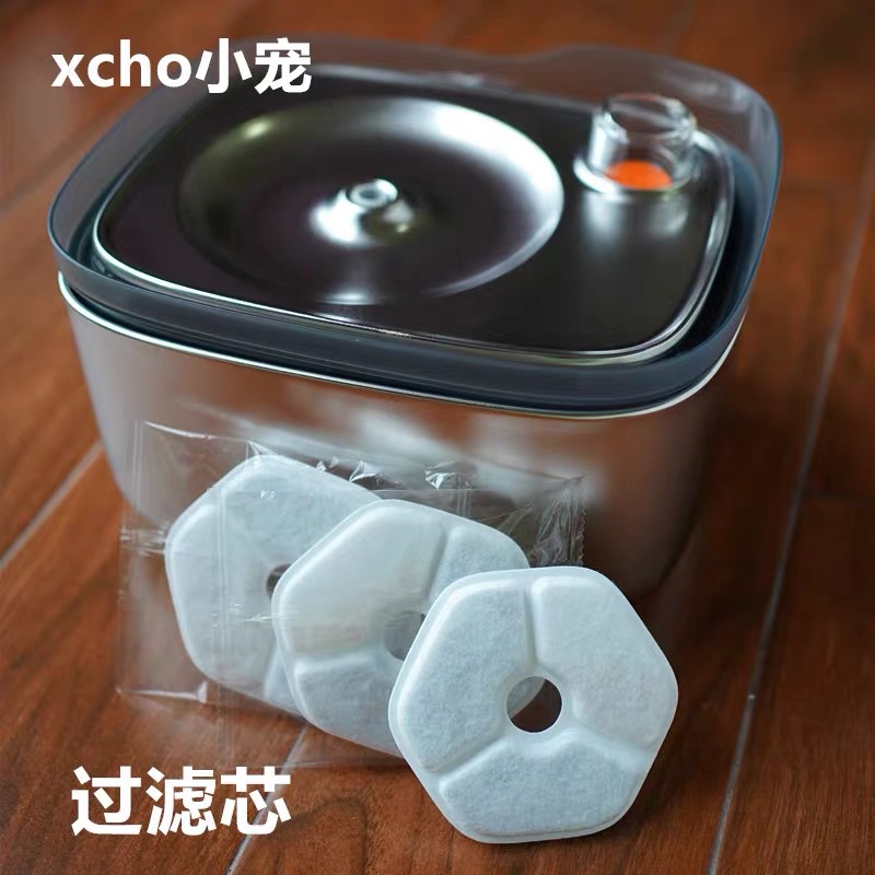 XCHO Недоверной сталь -диспенсер фильтров