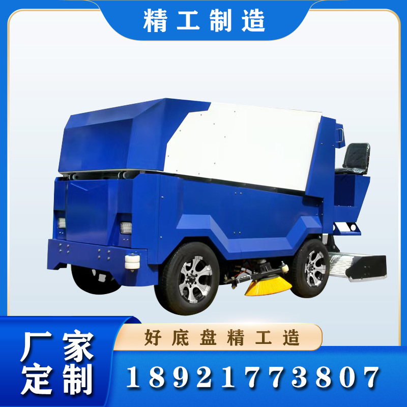 Manufacturer of ice rink grinding trucks