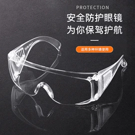 滑雪镜;骑行眼镜;防弹眼镜