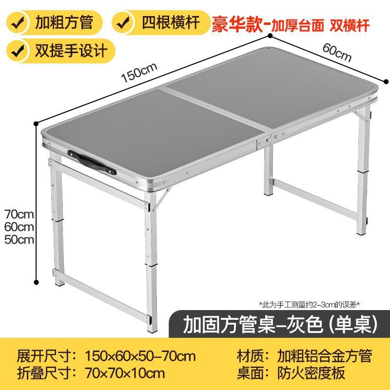 Mesa plegable al aire libre, puestos en el mercado nocturno, puestos, mesas plegables convenientes, mesas de campamento al aire libre, mesas de aleación de aluminio engrosadas