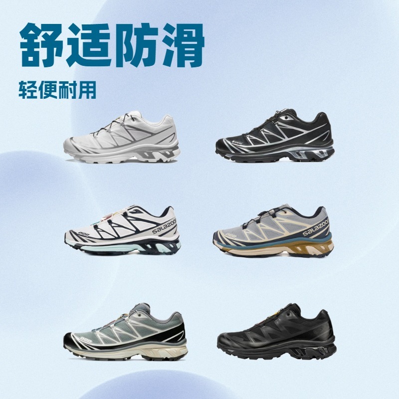莆田鞋纯原萨洛濛XA Pro 3D XT-QUEST男鞋XT6登山鞋女鞋徒步鞋高6|undefined