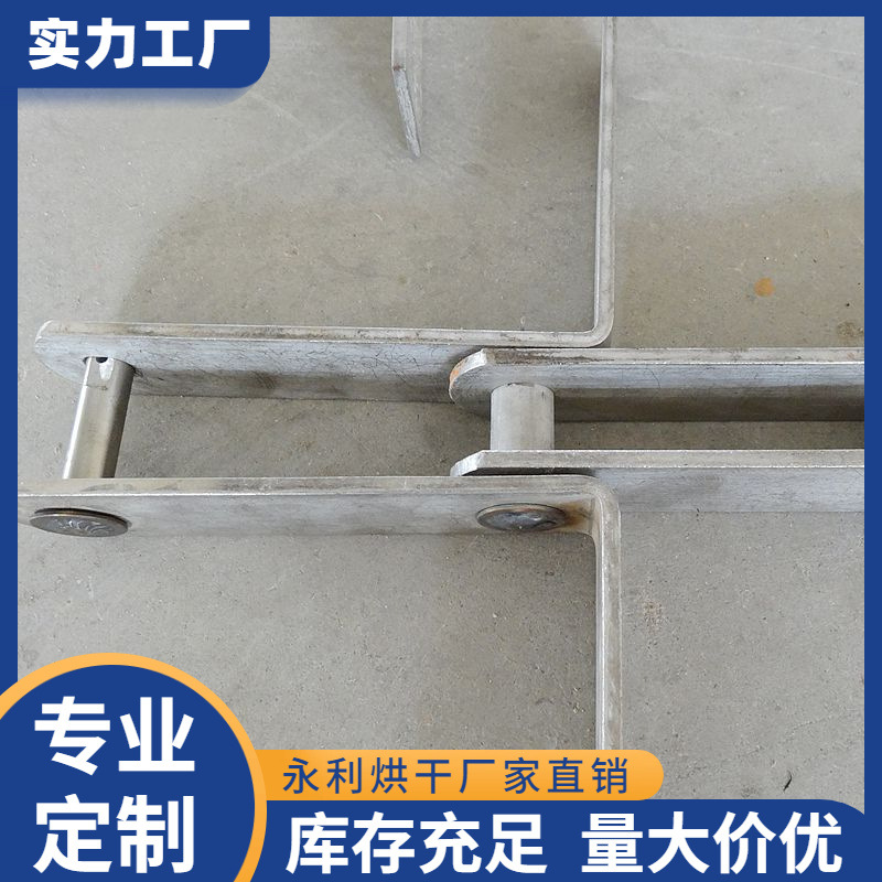 工业不锈钢刮板链条 翼板异型刮料传动链条 粉尘清料刮板输送链条