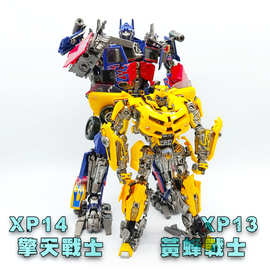 变形玩具 XP13黄蜂  XP14擎天 儿童汽车机器人超大模型手办