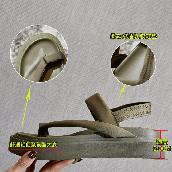 Summer flip-flops women's 2023 new all-match women's flat beach shoes women's thick-soled casual fashion women's shoes fashion