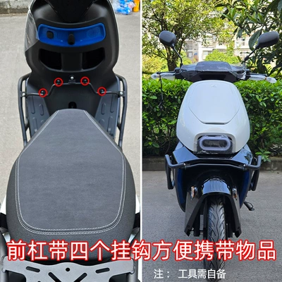 Motorcycle bumper, of Polar Ez4/Pro/Max Carbon Steel