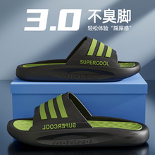 【厚底】拖鞋男款夏季新款外穿居家室内浴室洗澡防滑软底男凉拖鞋