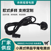 СӢʽ��Ʒ��β�Դ�� ���^Ʒ��β�Դ�� Ӣ���Դ���S�ҹ���