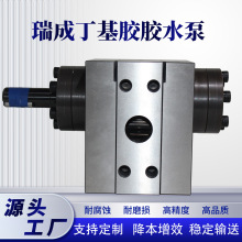 瑞成国产丁基胶涂布机胶泵ab胶专用计量泵稳定输送精准计量胶水泵