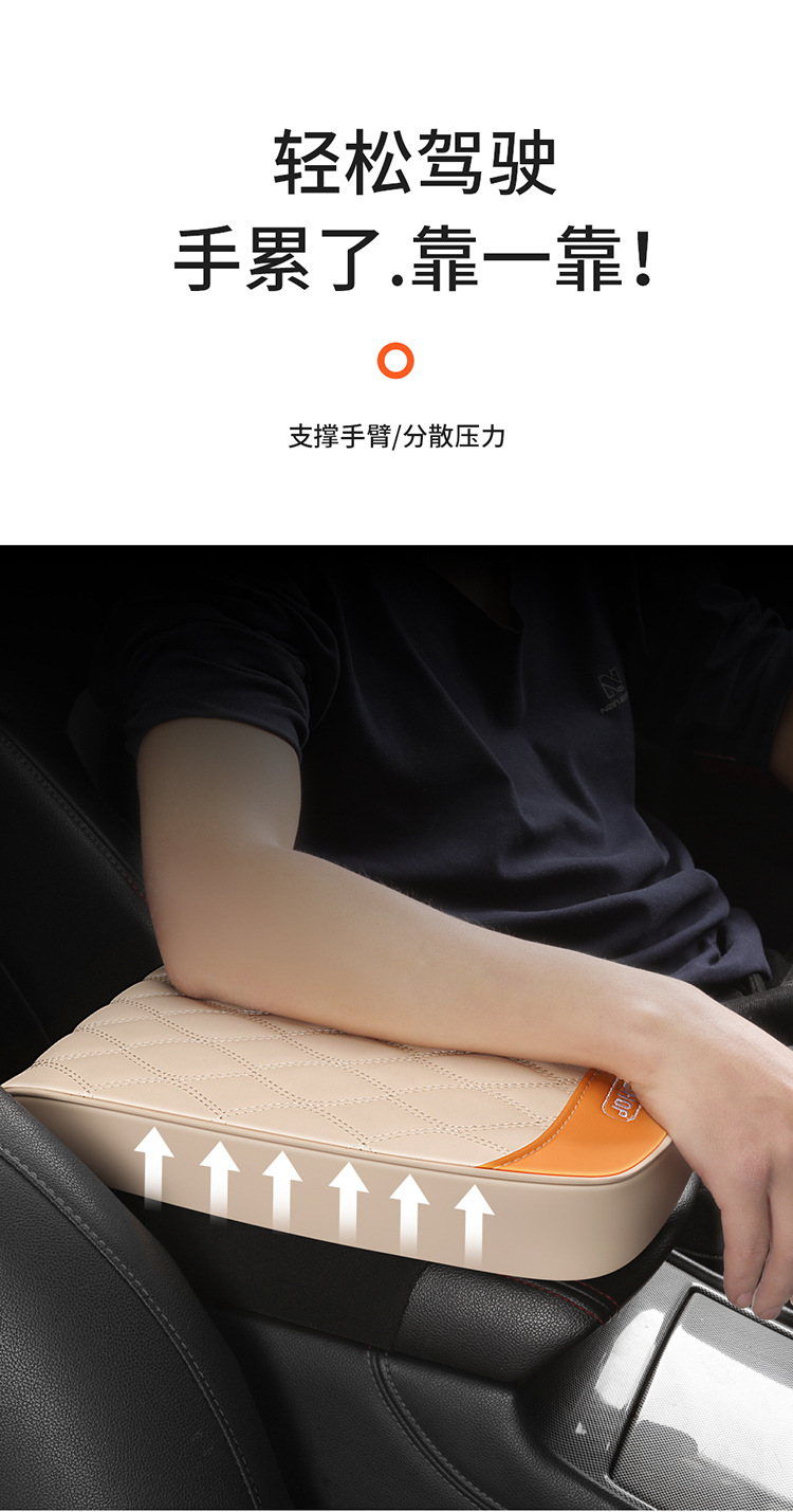 Car Armrest Box Heightening Pad Nappa Leather Center Armrest Cover