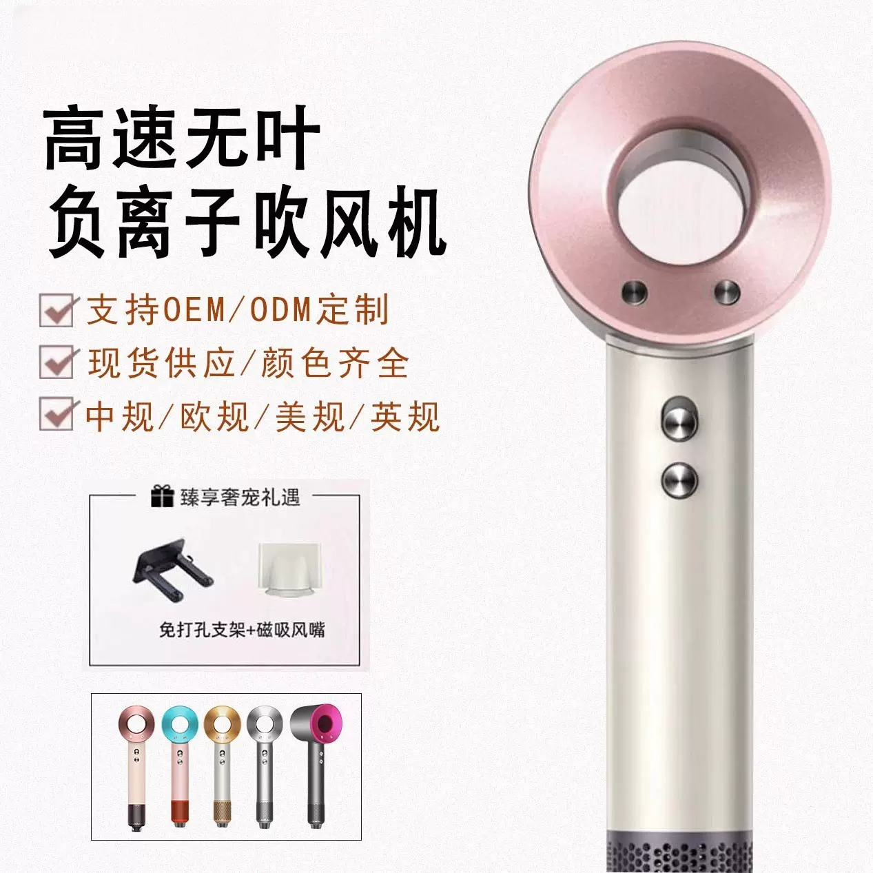 华强北吹风机负离子不伤发落日玫瑰高速电吹风筒家用大功率冷热风