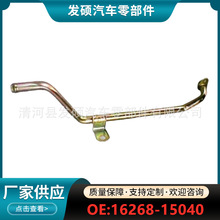 16268-15040�����ڷ���AE80����ˮ��ˮ����ȴҺ���������ܿ羳