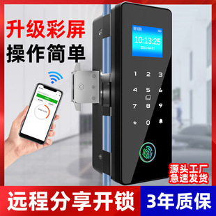 Glass door fingerprint lock open-hole free frameless single door double door office access control combination lock electronic smart lock