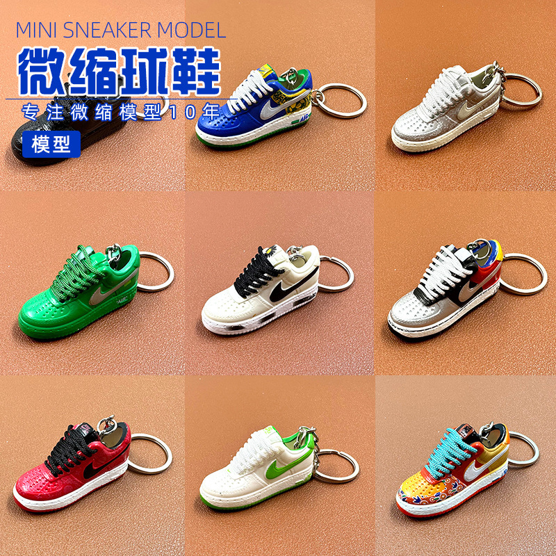 Aj Shoe Mold Keychain Af1 Air Force Mini 3D Stereo Basketball Shoes Trendyy Surprise Blind Box Bag Pendant Single
