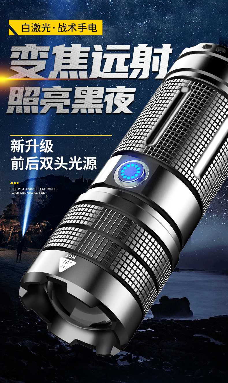 Strong flashlight built-in battery large capacity long life high lumen flashlight LED tail light aluminum alloy flashlight