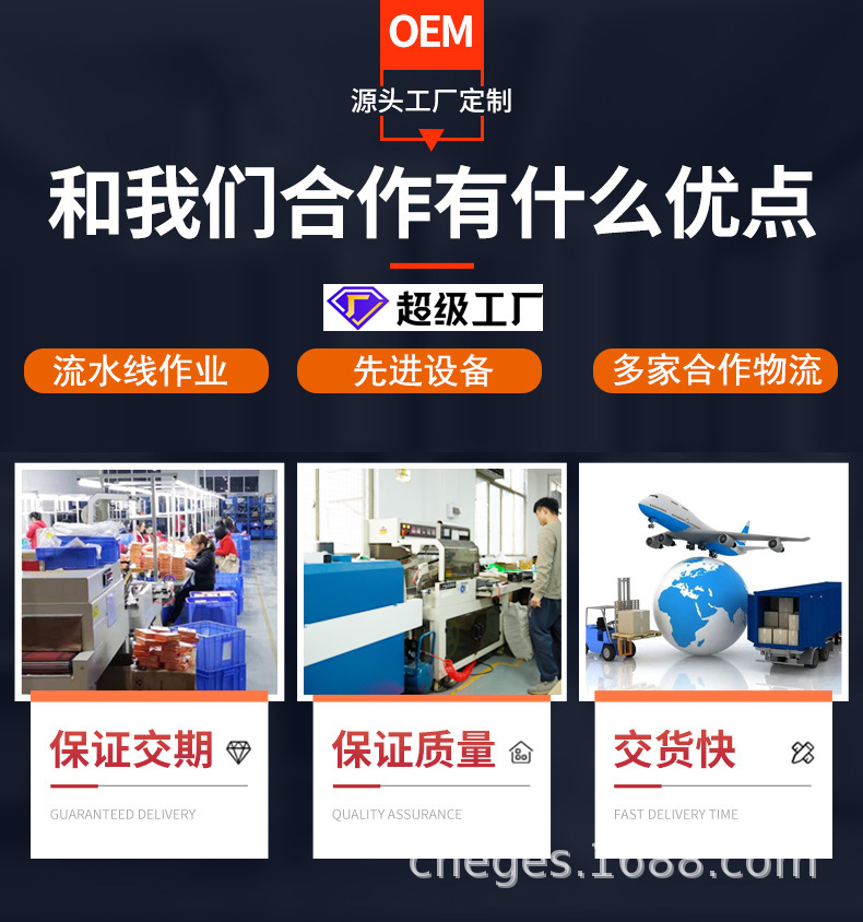4超工详情.jpg