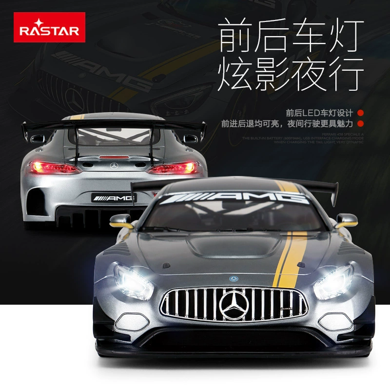 星辉 Mercedes Benz, игрушечная машинка для мальчиков, пульт дистанционного управления, подарок на день рождения