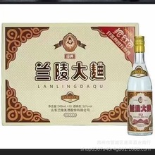 批发52度山东兰陵大曲经典光瓶白酒500兰陵美酒纯粮酒