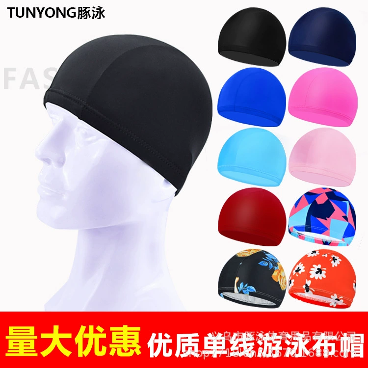 Оптовая продажа высокоэластичная однолинейная молочная шапочка для плавания