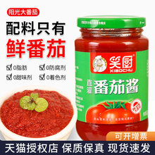 Ц�N�½������u400g ƿ�b��������0֬��ͯ���漃ެ���u���^