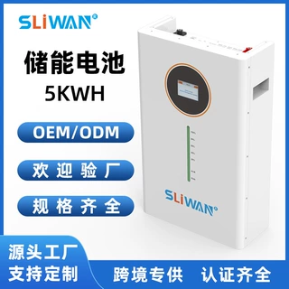 壁挂式储能锂电池 51.2V100AH5度电太阳能储能电池磷酸铁锂户用
