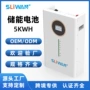 户用储能壁挂式太阳能锂电池