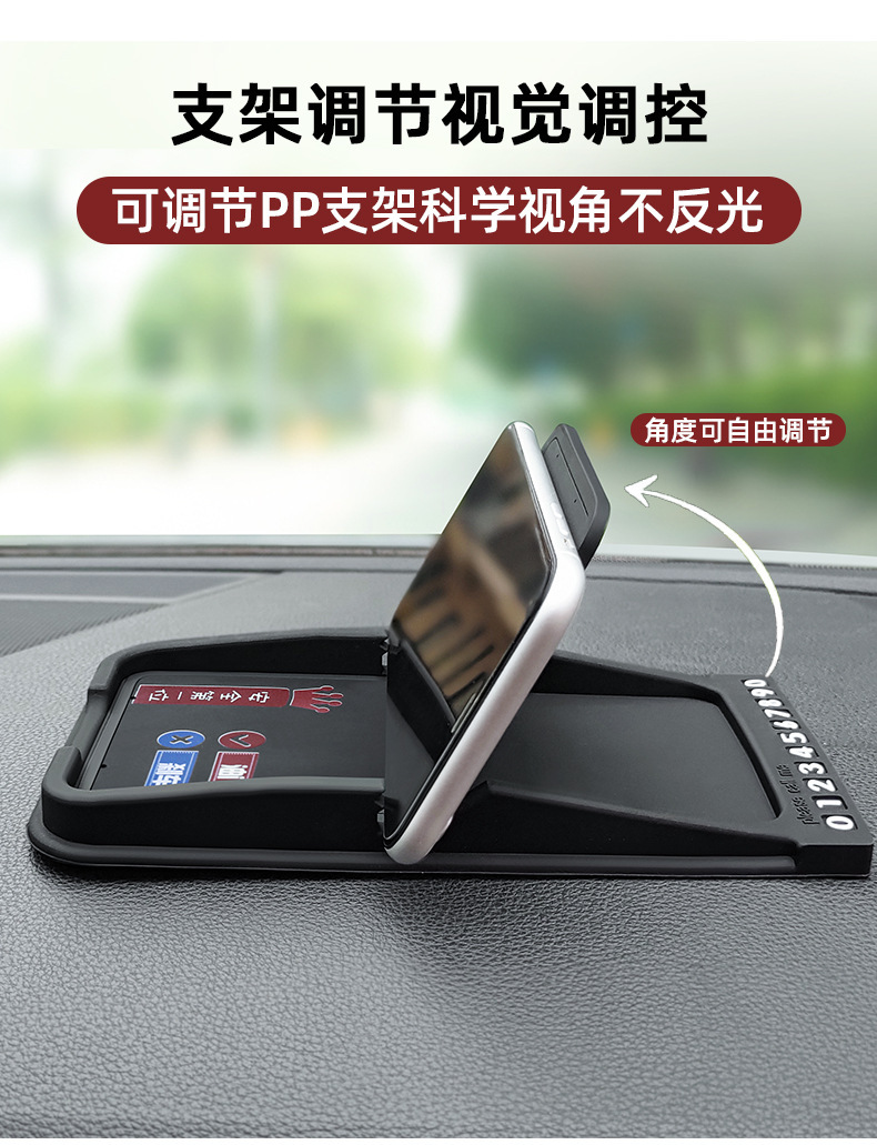 Car Mobile Phone Holder Anti-Slip Mat Multi-Function Center Console Car Dashboard Creative Car Navigation Support Bracket
