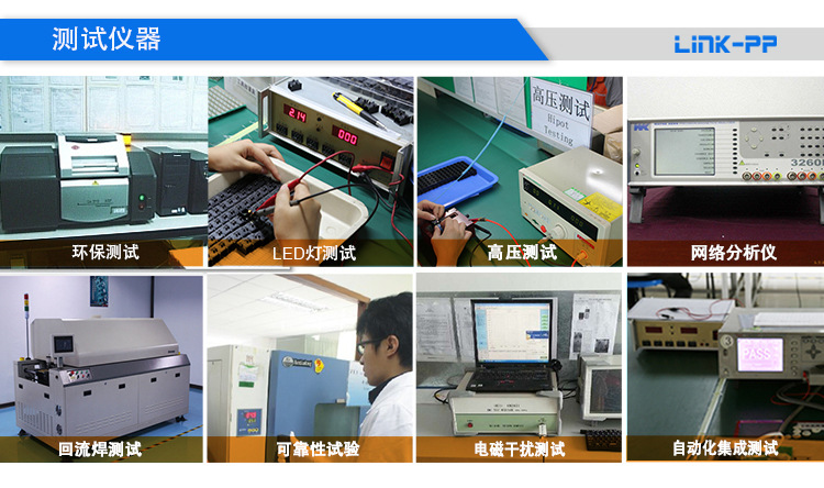 国内站连接器详情20200603_09