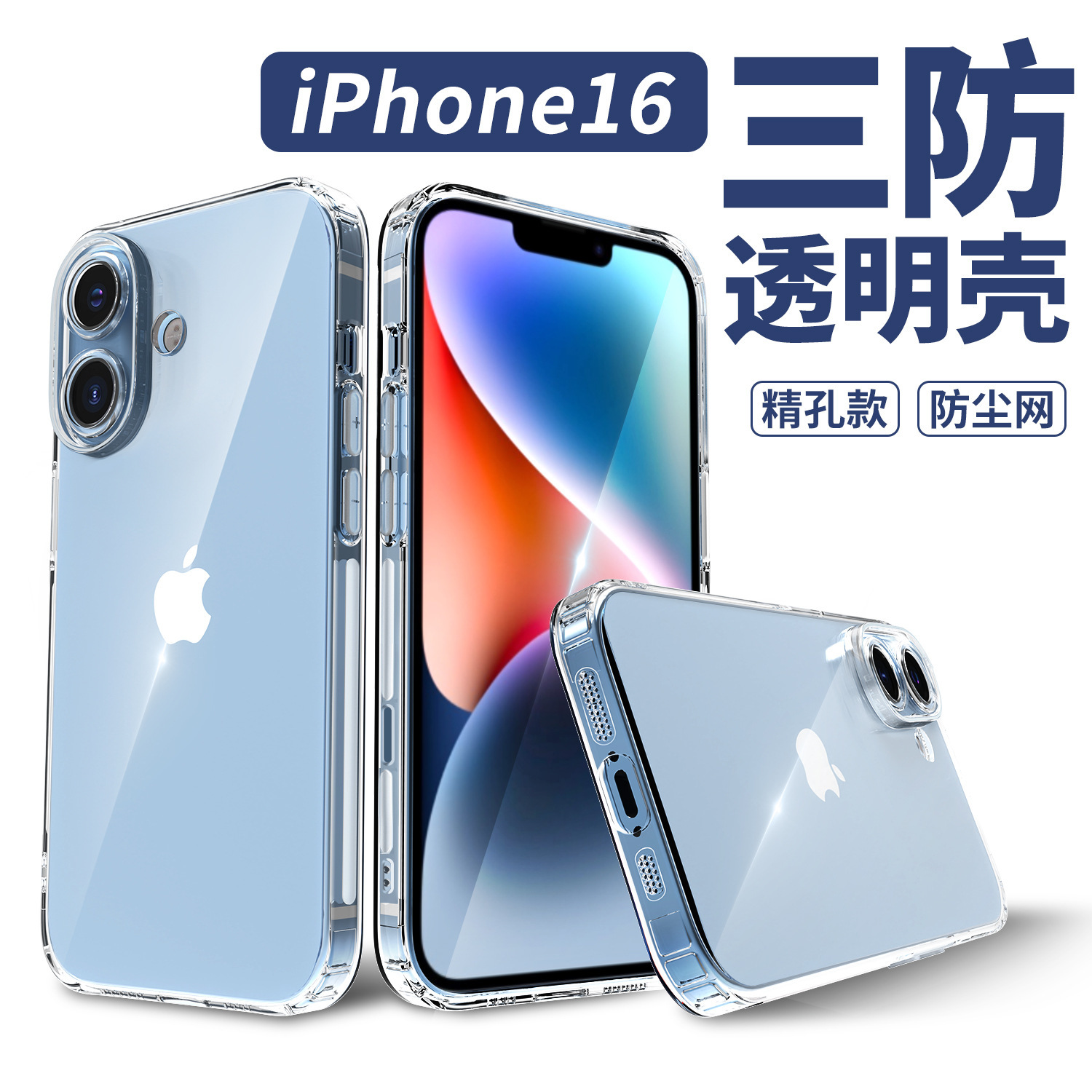 LIMERCA [İnce Delikli] Apple 16 iPhone 15 Pro Max İçin Uygun Şeffaf Telefon Kılıfı TPU