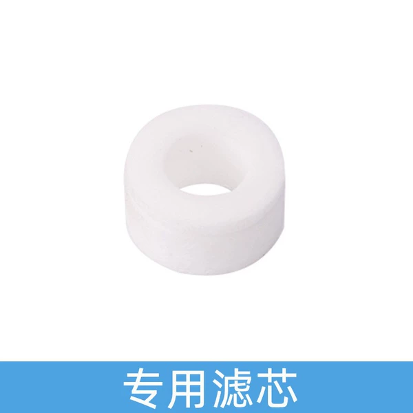Special filter element