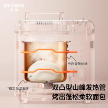 柏翠PE9900家用面包机全自动多功能揉面小型和面发酵早餐吐司机有