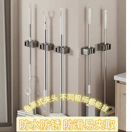 加厚拖把夹免打孔壁挂式防水无痕拖把挂钩浴室卫生间收纳扫把架子