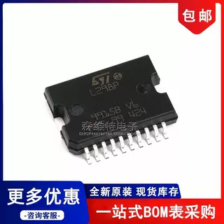 L298P013TR 丝印L298P 封装SOP-20 电桥驱动器 开关芯片