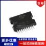l298pl298p013tr开关电桥芯片