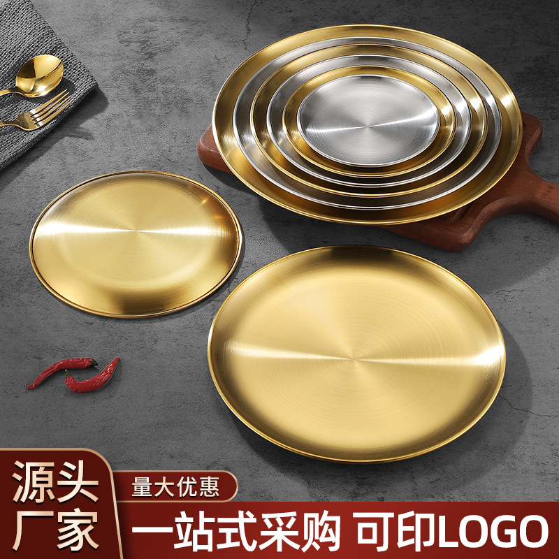 304 Stainless Steel Plate Korean-style Barbecue Plate Golden Disc Restaurant Tray Steak Plate Bone Spitting Plate Dessert Fruit Plate
